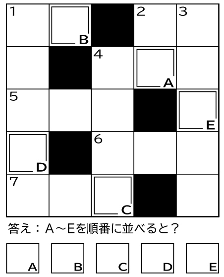 クロスワードパズルの画像