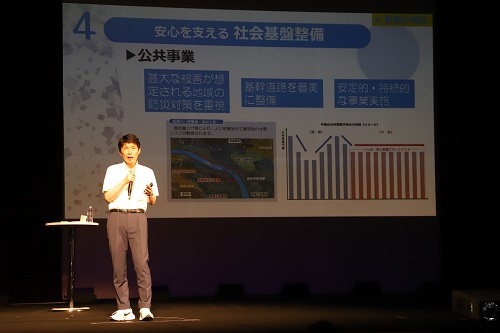 写真：群馬県の未来構想について提案する山本知事