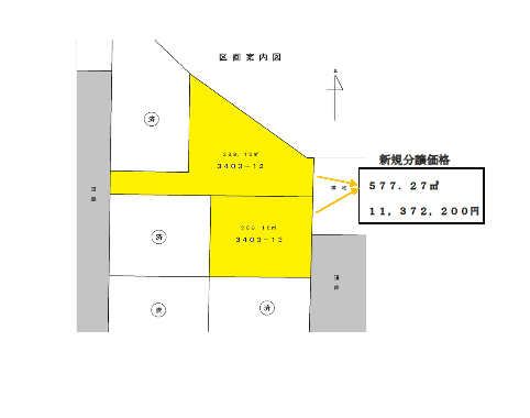 城の岡住宅団地区画の画像2