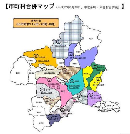 市町村合併地図画像