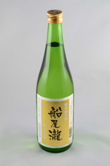 柴崎酒造の「船尾瀧」の写真 柴崎酒造の「船尾瀧」の写真