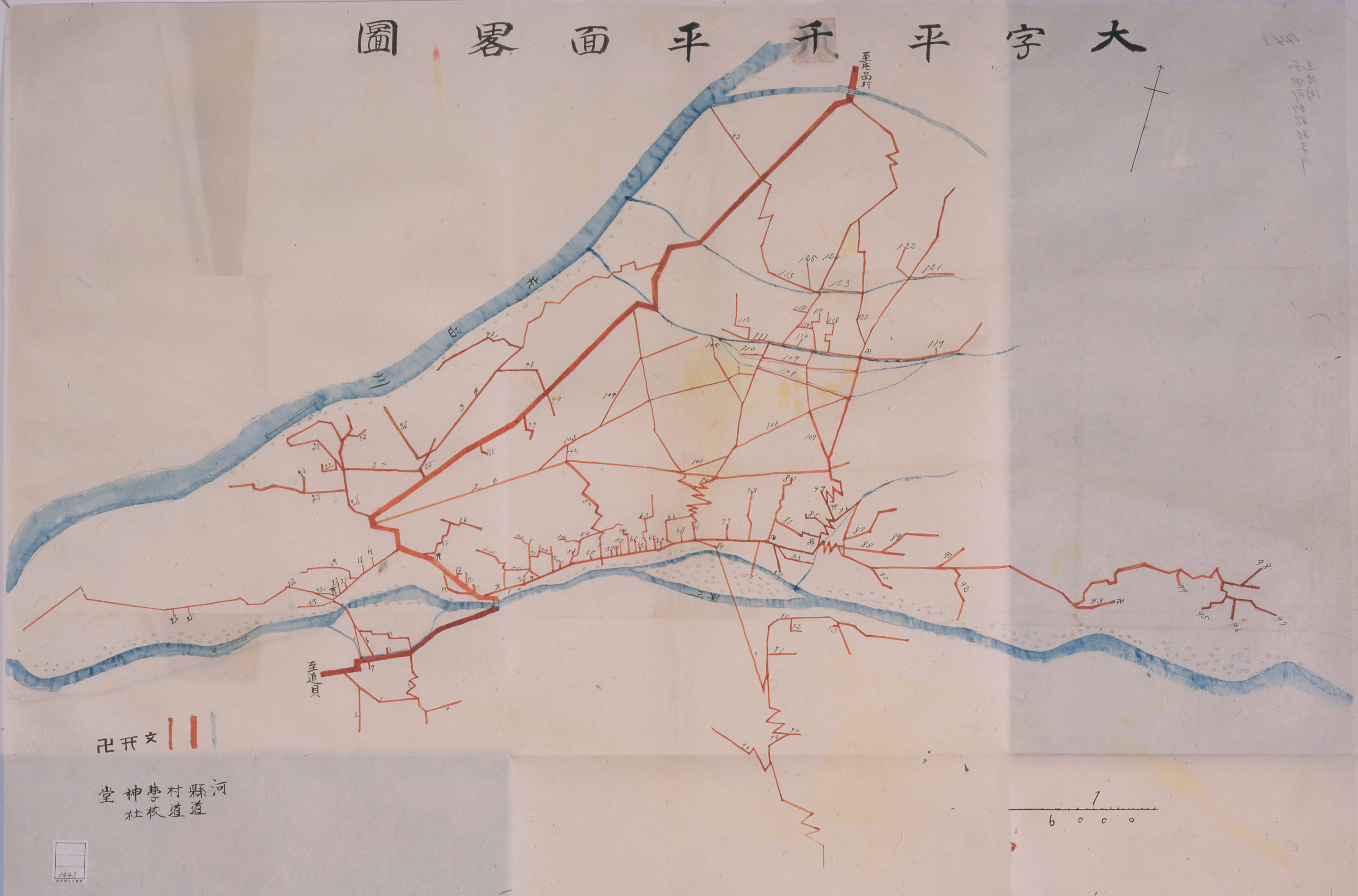 大字平千平面略図の画像