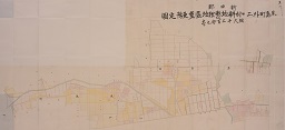 新田郡尾島町外二ケ村耕地整理地区変更予定図其一の画像