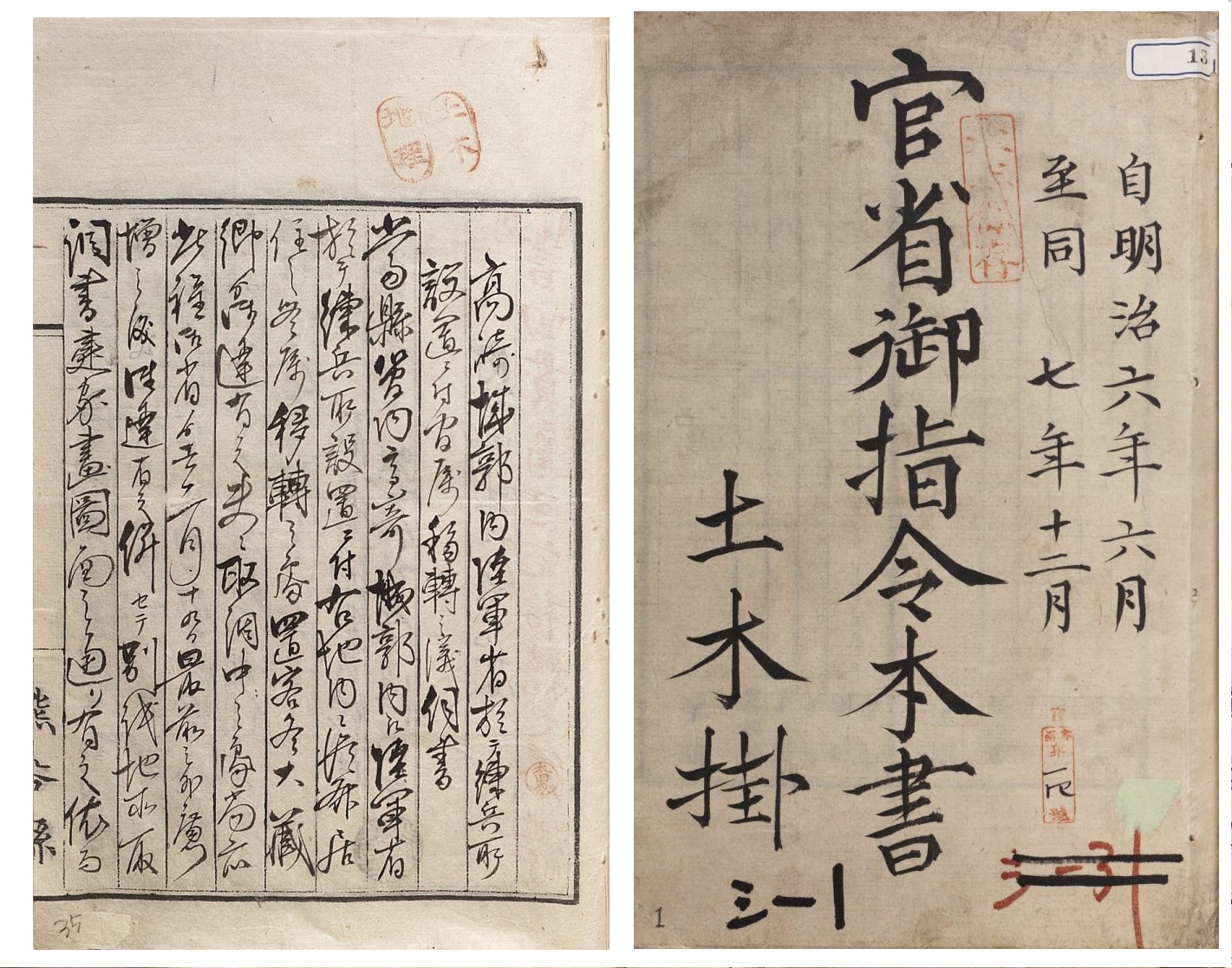 テキスト14の画像1