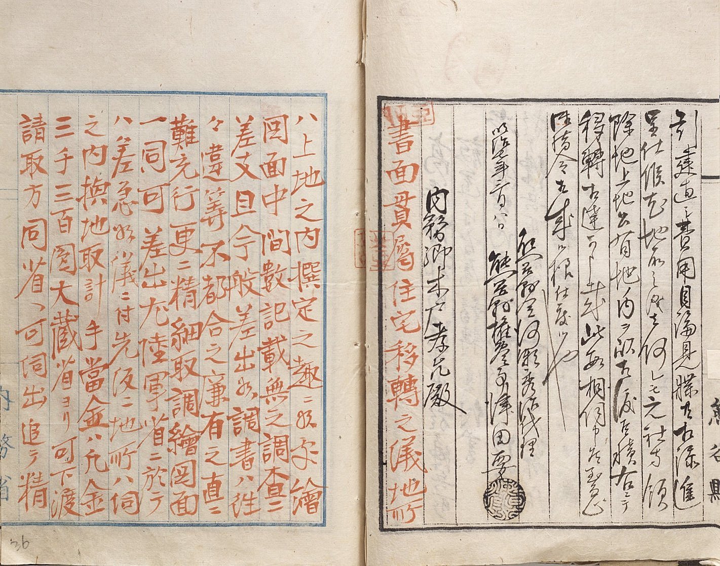 テキスト14の画像2