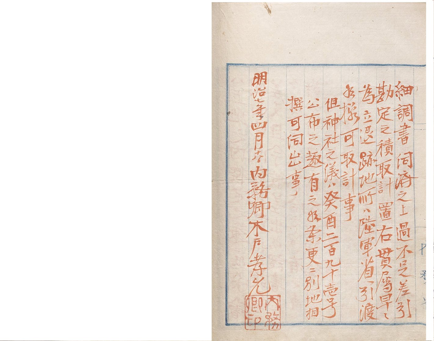 テキスト14の画像3