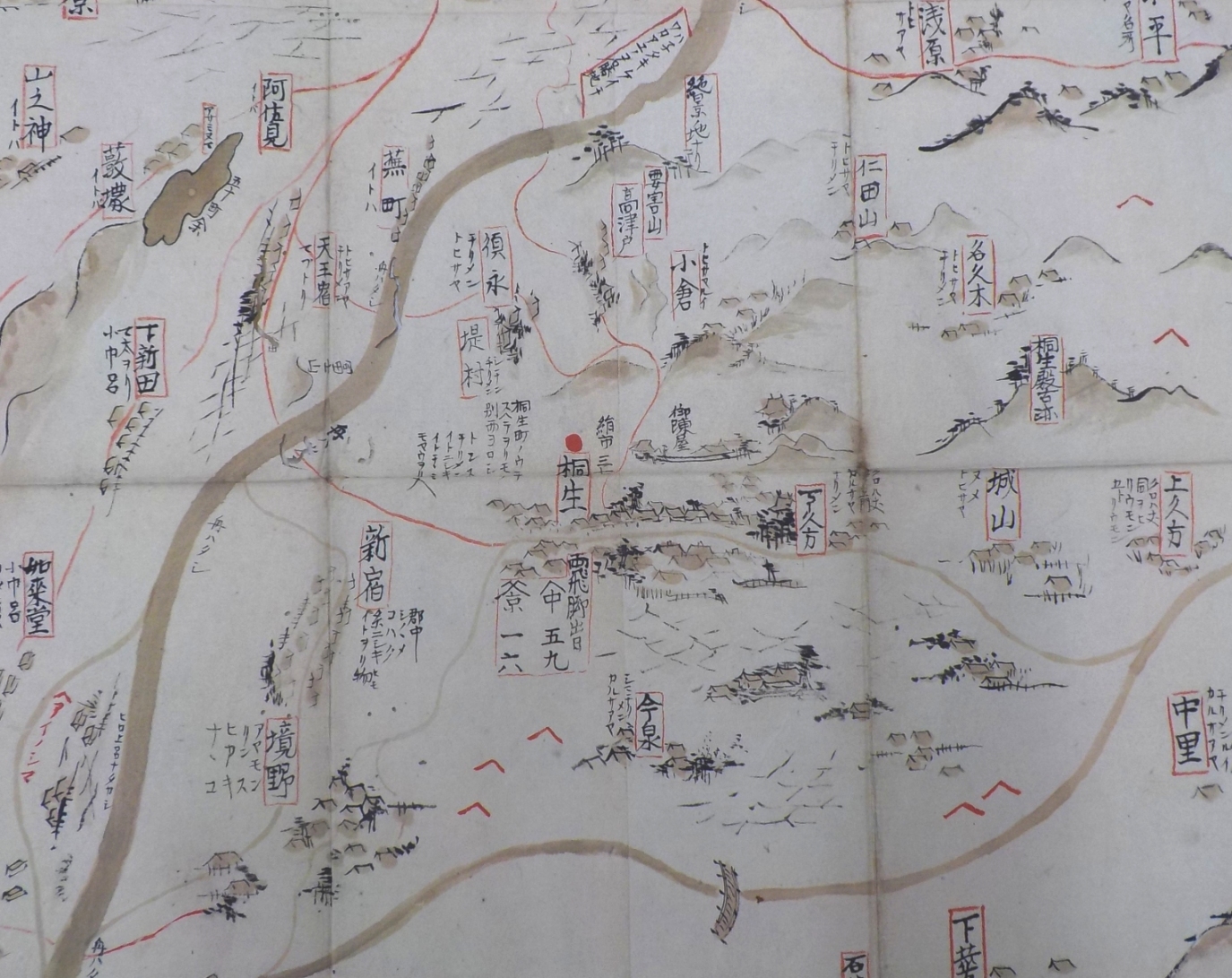 上州一国之図　＊縦91.7cm×横80.5cm、画像は部分の画像