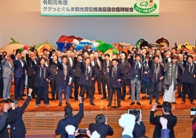 群馬DC臨時総会の画像 群馬DC臨時総会の画像