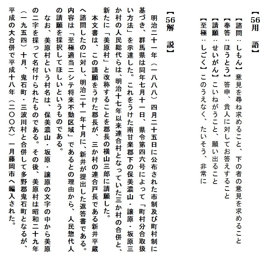 用語・解説の画像