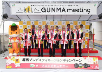 群馬プレDCオープニング記念イベントの画像 群馬プレDCオープニング記念イベントの画像