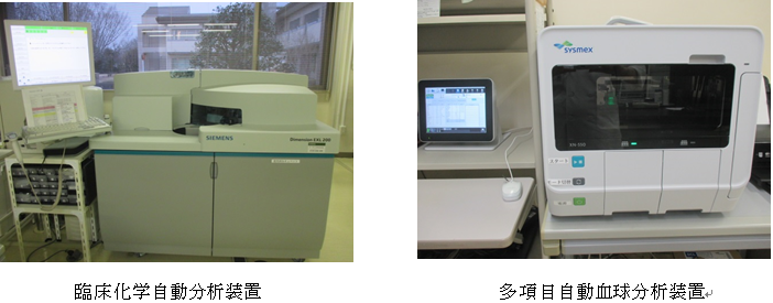 検査課の医療用機器の画像