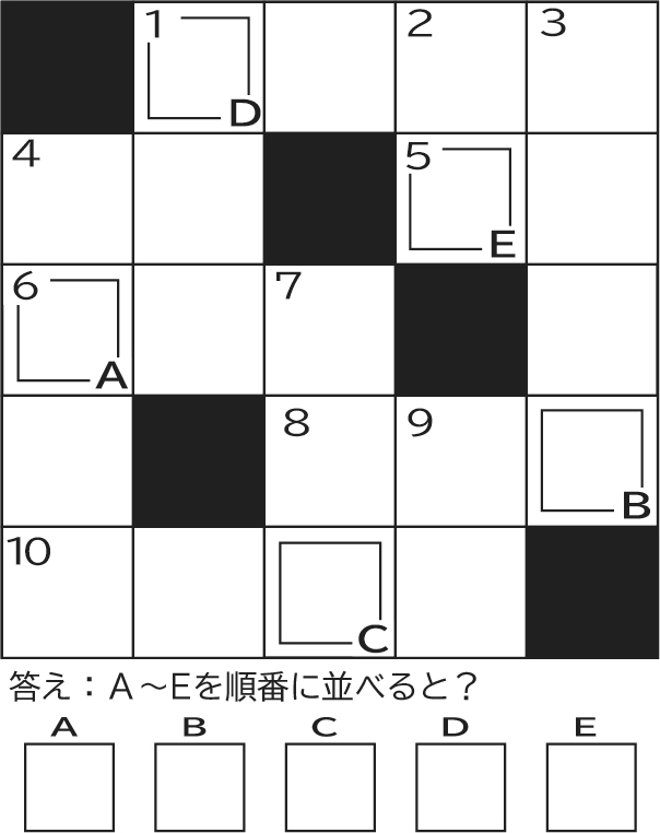 クロスワードパズルの画像