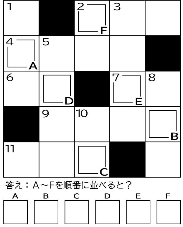 クロスワードパズルの画像