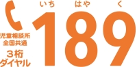 189の画像