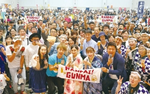 ぐんま酒と食の祭典の写真 ぐんま酒と食の祭典の写真