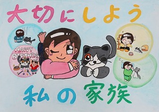 銅賞小学5年（令和4年度）ポスター画像