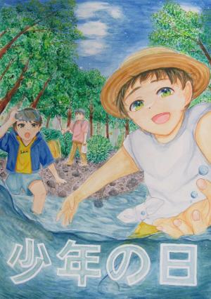 最優秀作品4の画像