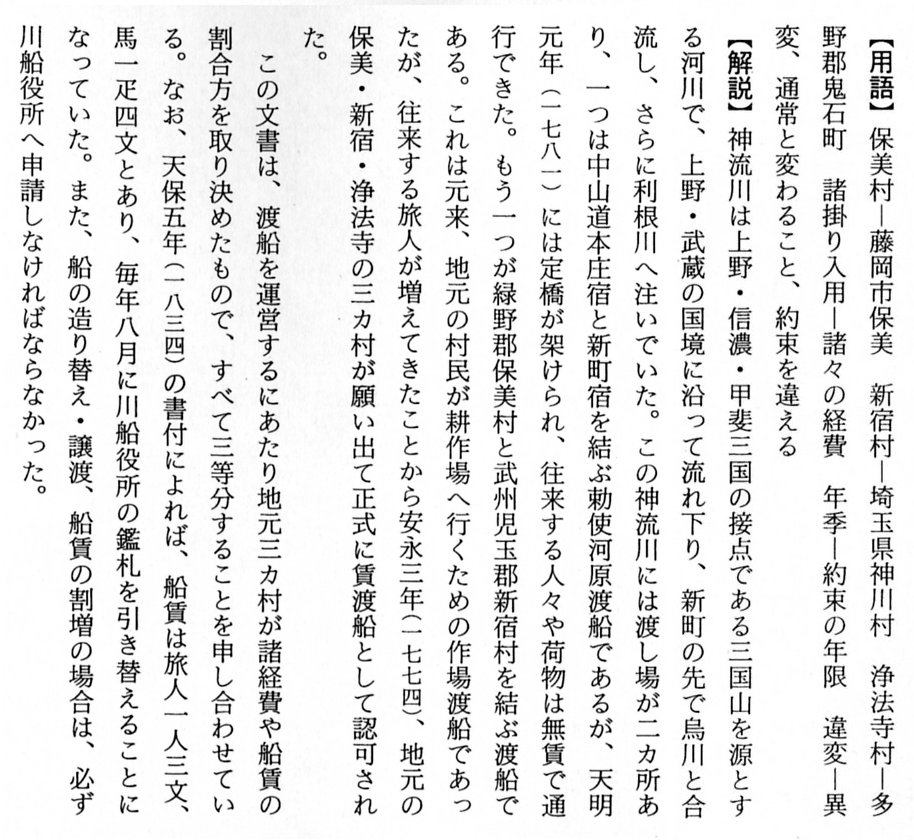 用語・解説の画像