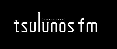 tsulunos fmの画像 tsulunos fmの画像