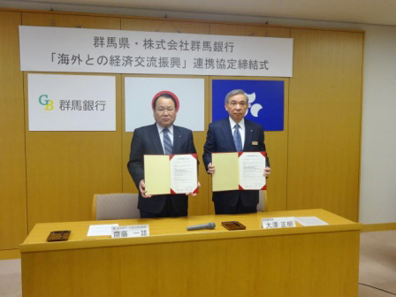 締結式の様子写真 締結式の様子写真