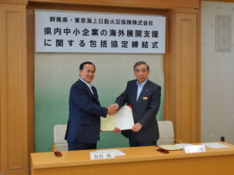 協定締結式:写真 協定締結式:写真