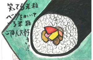 292_ご飯大好き。私の母は、お米を食べて明治、大正、昭和と元気で生きた。野菜などたくさん具も入れて作ってくれた一品。群馬のお米、野菜を大事にしたい。の画像