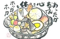 087_寒い時の代表的な料理はおでんかと思います。笑顔になれる食べ物です。の画像