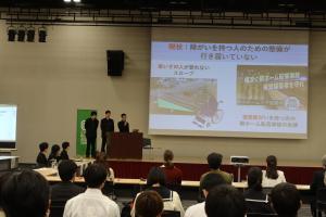 第一部：研究（サブ）テーマ発表画像