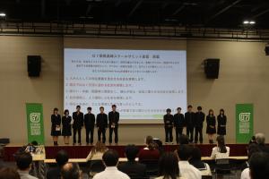 第3部：G7群馬高崎スクールサミット宣言の原案の取りまとめ画像