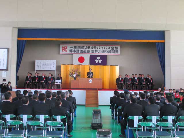 開通式典の写真 開通式典の写真