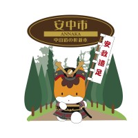 ぐんまちゃん 安中市の画像 ぐんまちゃん 安中市の画像