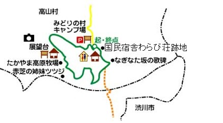 たかやま高原牧場のみち詳細地図画像