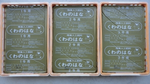 10キログラム包装の写真 10キログラム包装の写真