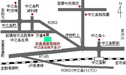 吾妻農業事務所案内地図画像