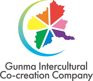 【群馬県多文化共創カンパニー認証制度】認証マークの画像