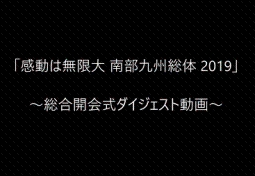 動画のイメージ画像