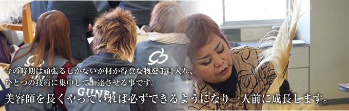 技術の伝承　山田久美子さんの画像8