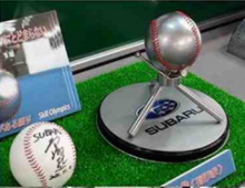 板金製の硬式野球ボールの画像