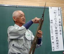 若手技能者に向けてのメッセージの画像