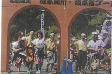 地域活動、支援活動への貢献の画像