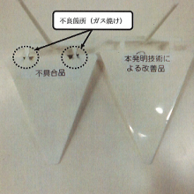 フォトギャラリーの画像2