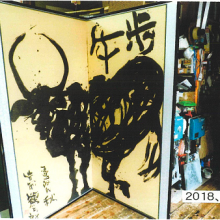 フォトギャラリーの画像3