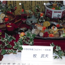 フォトギャラリーの画像6