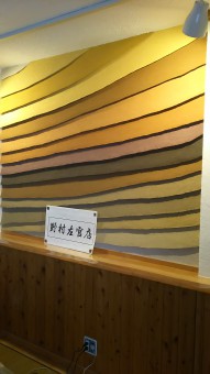 若手技能者に向けてのメッセージの画像