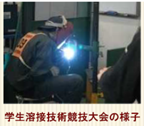 高校生にエールの画像