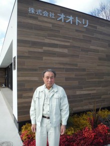(株)オオトリにての画像