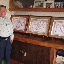 たくさん飾られている表彰状