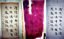 掛け軸の洗濯工程（左→右）の画像