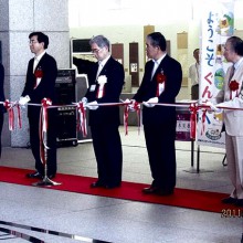 「く゛んま表装展」の開会式に臨む倉島さん（中央）