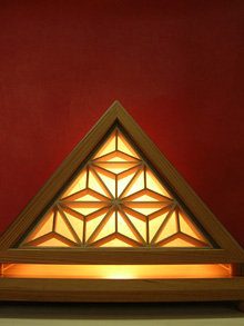 平成21年度GDぐんま選定作品『組子入りピラミッド行灯』の画像